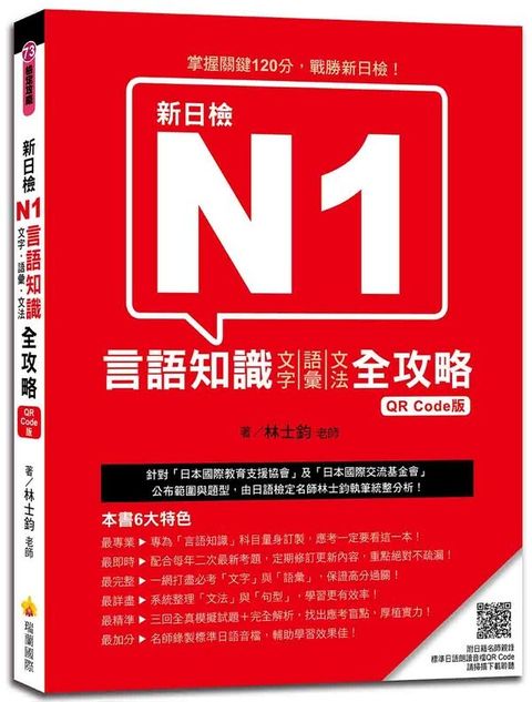 official_book_cover_07090