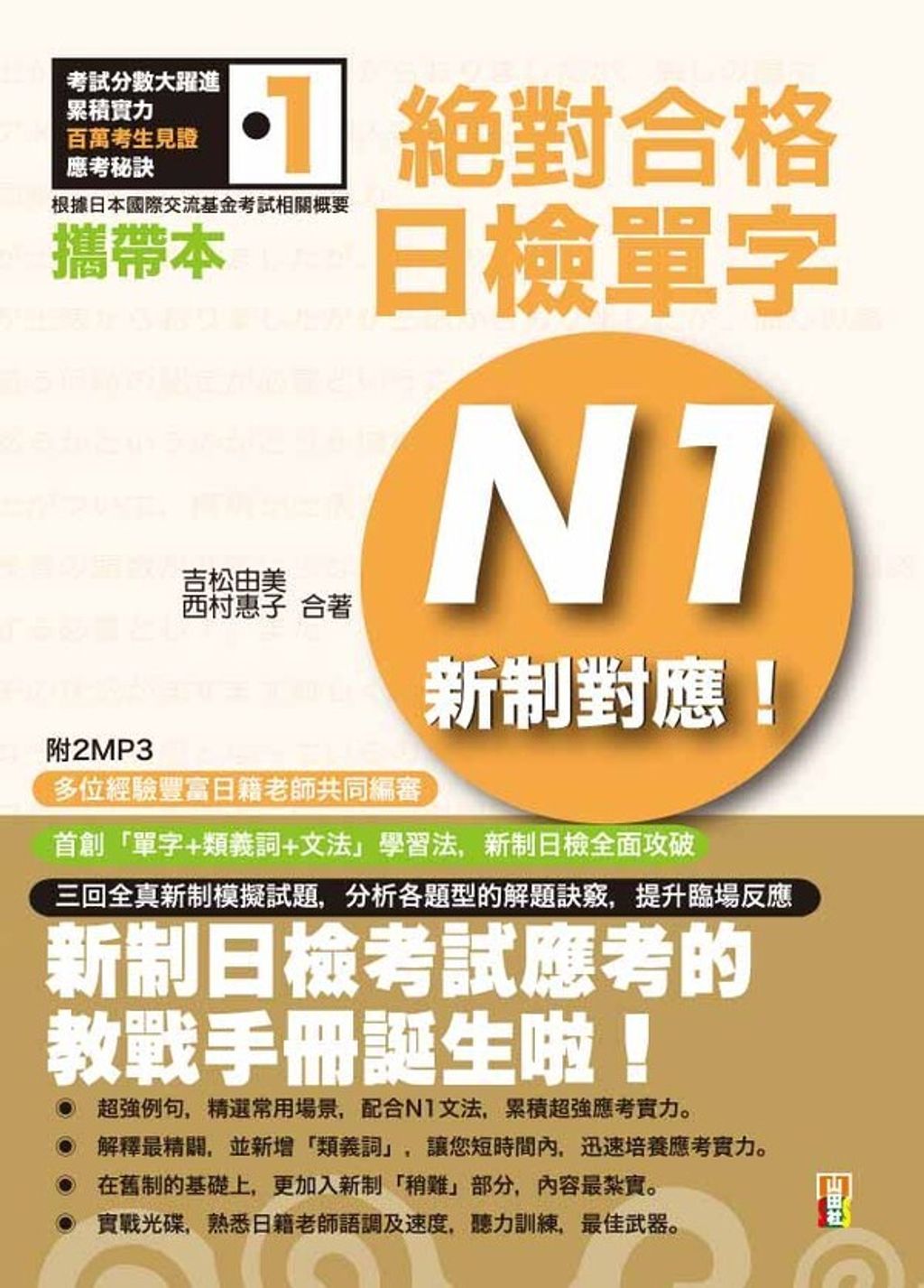 official_book_cover_07091