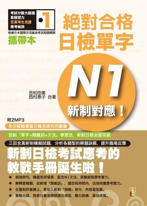 official_book_cover_07091