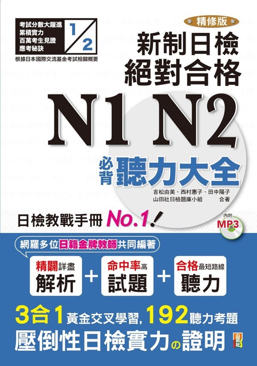 official_book_cover_07092