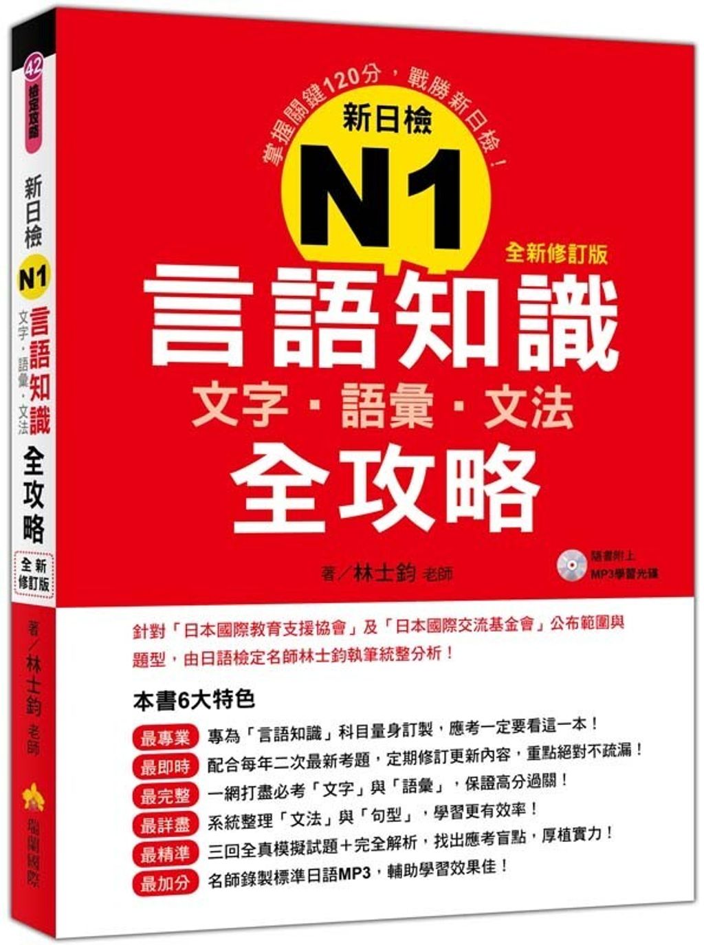 official_book_cover_07100