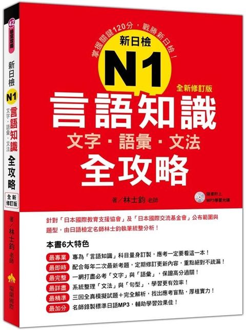 official_book_cover_07100