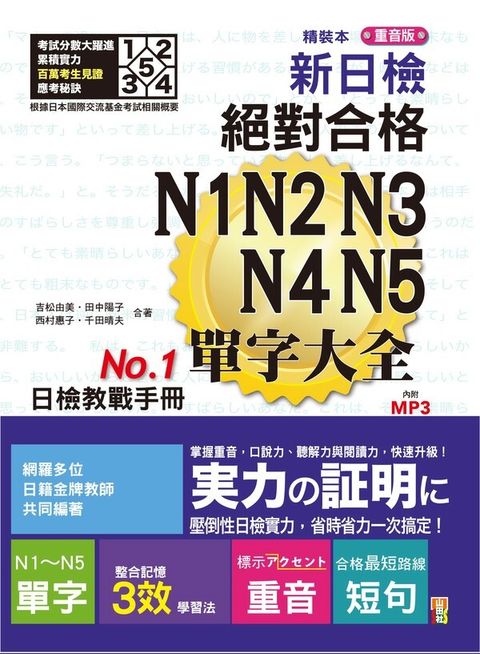 official_book_cover_07106