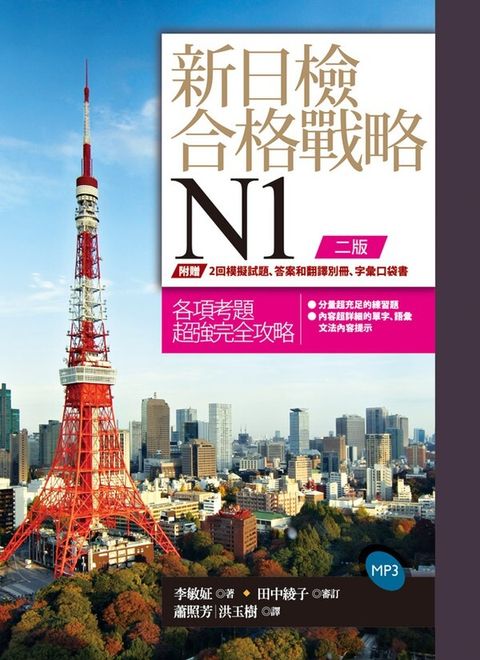 official_book_cover_07107