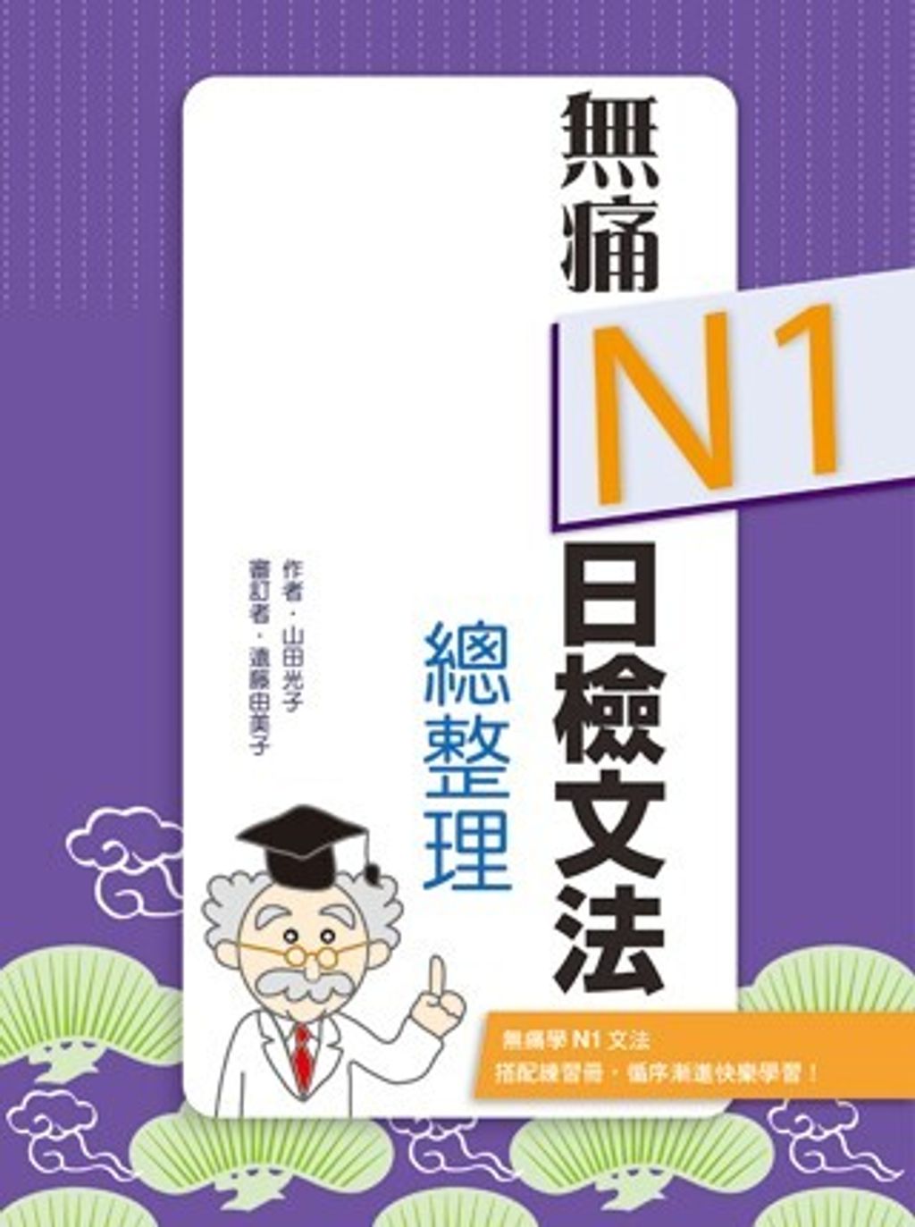 official_book_cover_07111