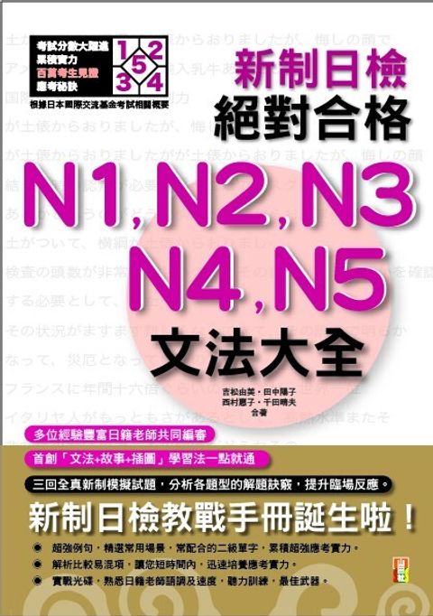 official_book_cover_07114