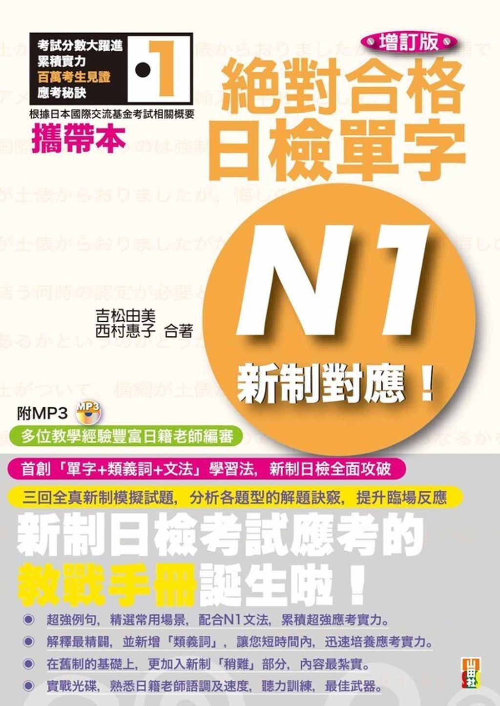 official_book_cover_07115