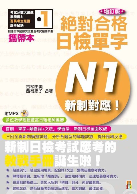 official_book_cover_07115