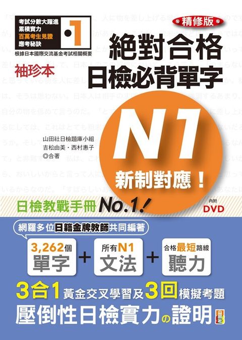 official_book_cover_07116