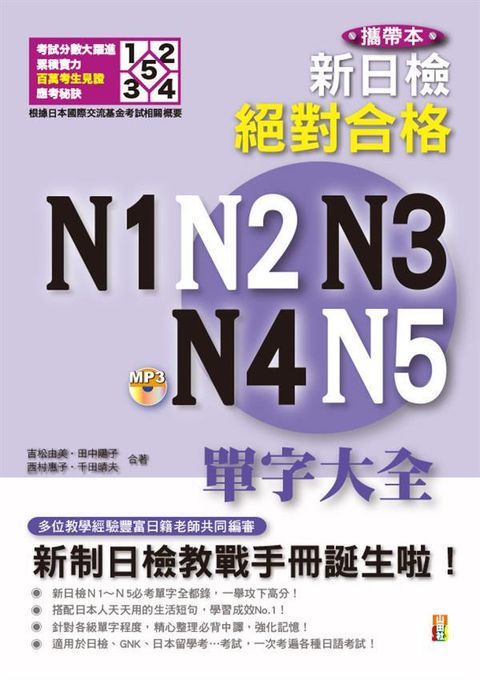 official_book_cover_07117