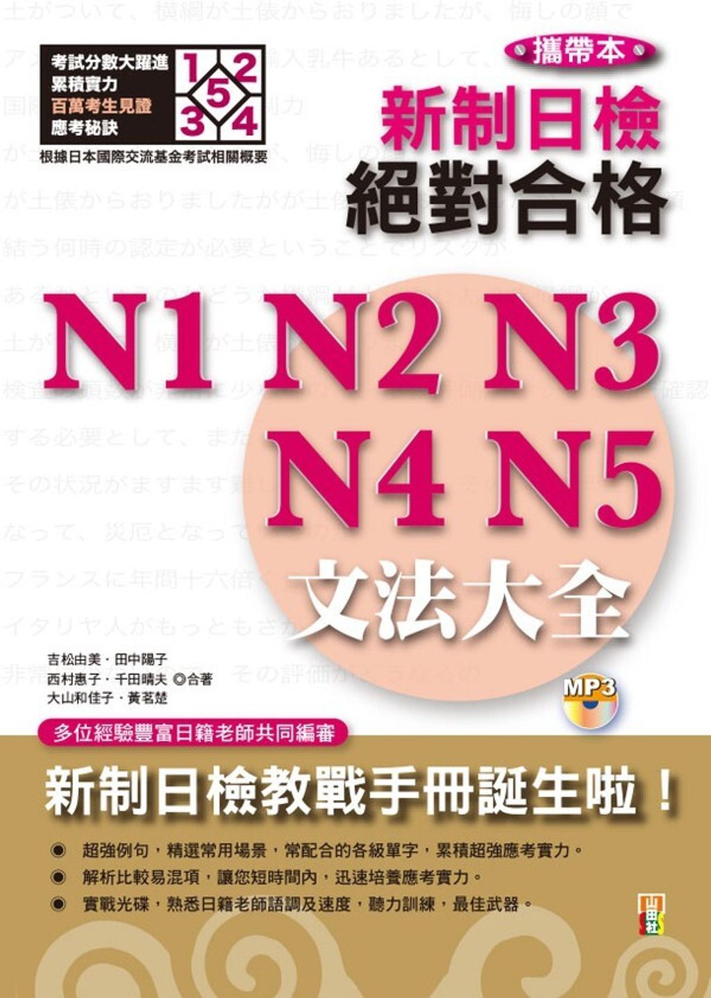 official_book_cover_07130