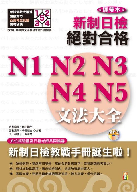 official_book_cover_07130