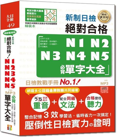 official_book_cover_07131