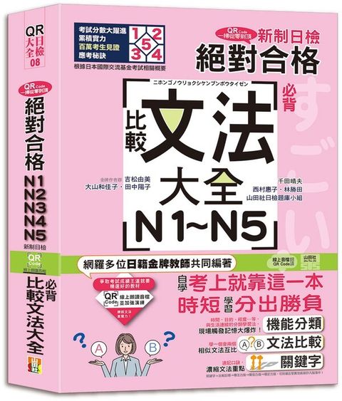 official_book_cover_07134