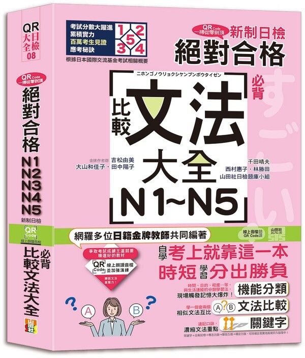 official_book_cover_07134