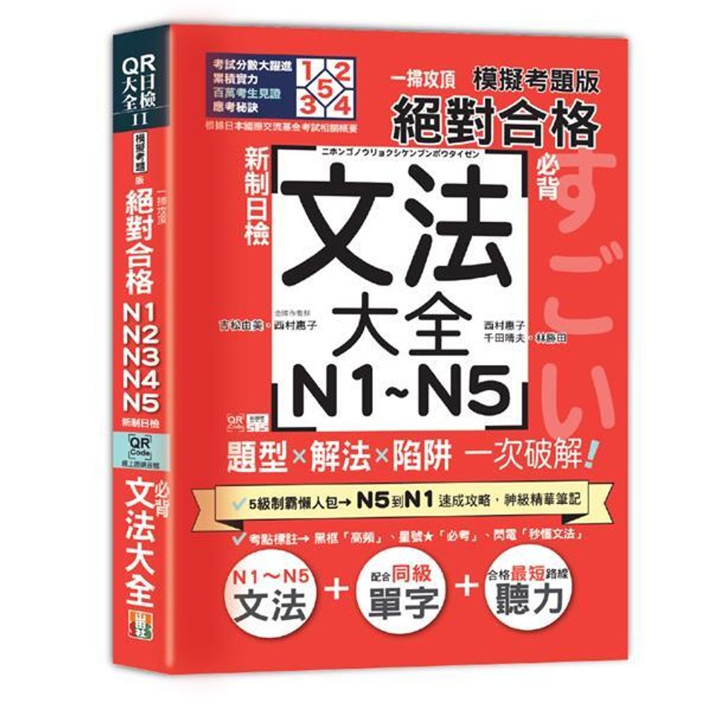 official_book_cover_07140