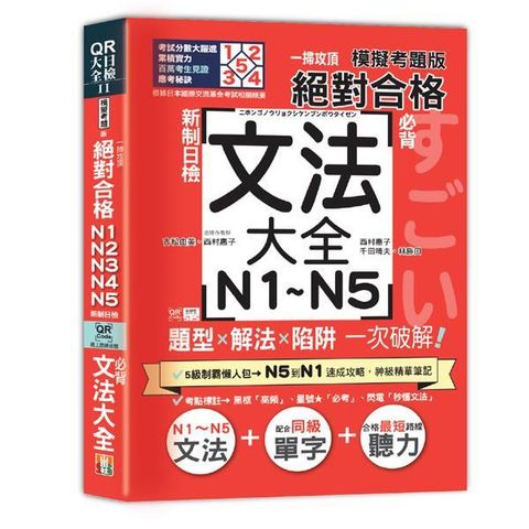 official_book_cover_07140