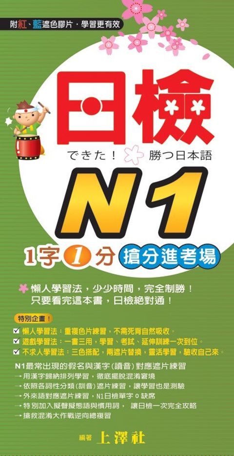 official_book_cover_07142