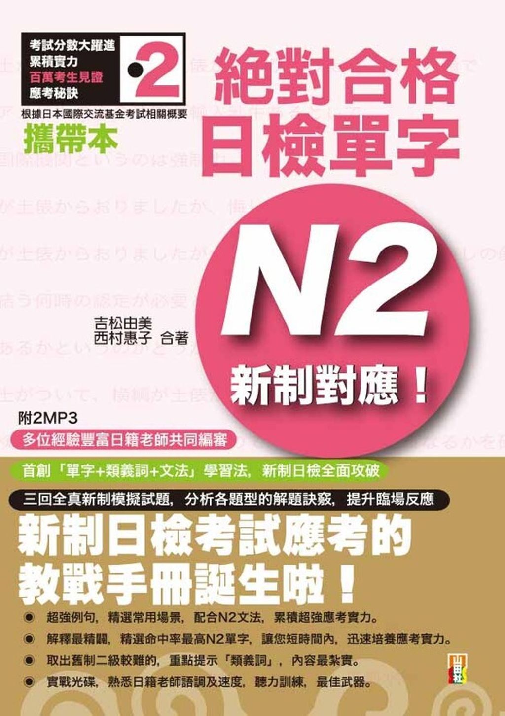 official_book_cover_07176