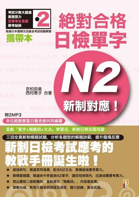 official_book_cover_07176