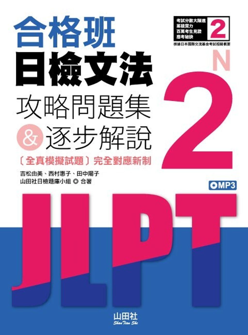 official_book_cover_07185