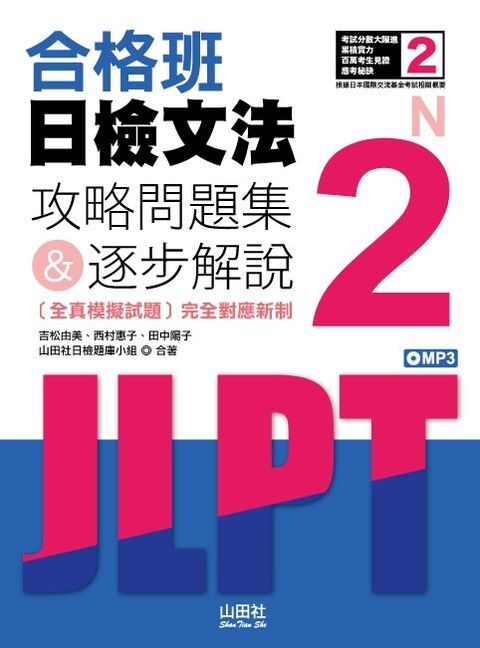 official_book_cover_07185