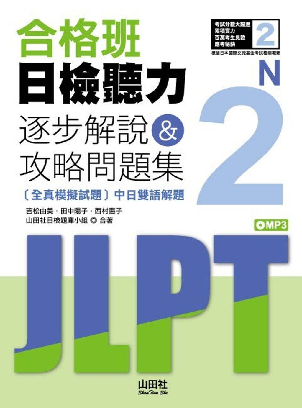 official_book_cover_07186