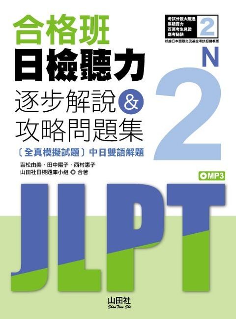 official_book_cover_07186