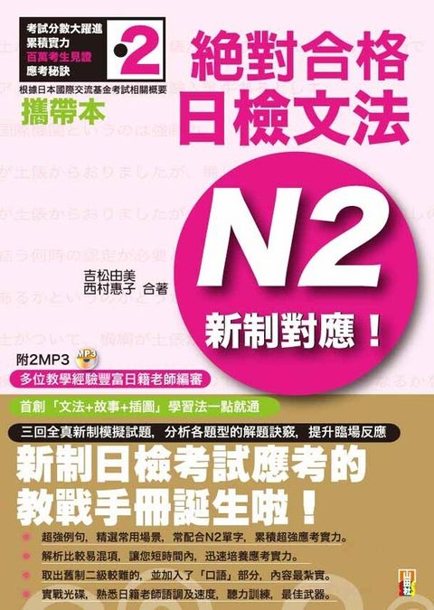 official_book_cover_07188