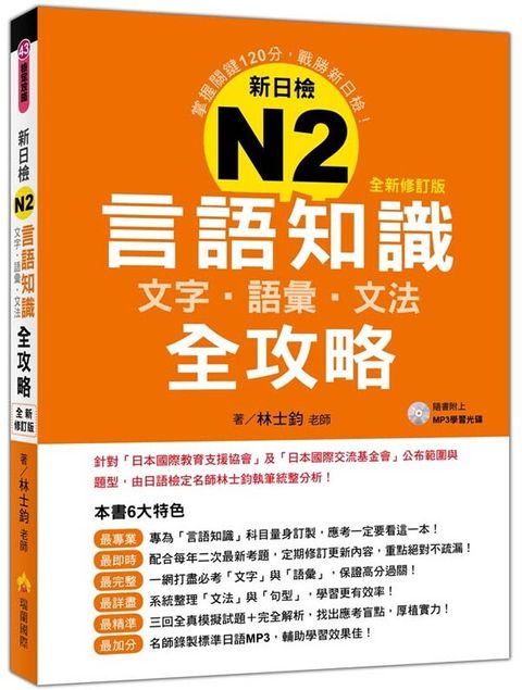 official_book_cover_07193