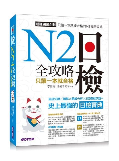official_book_cover_07194