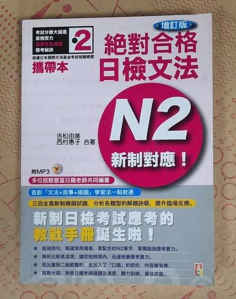 official_book_cover_07200