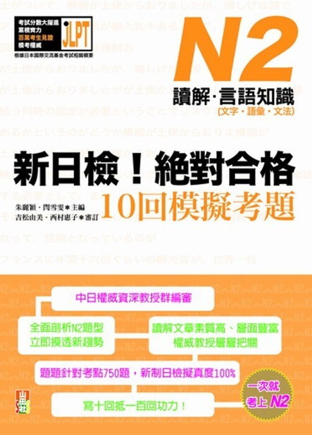official_book_cover_07201