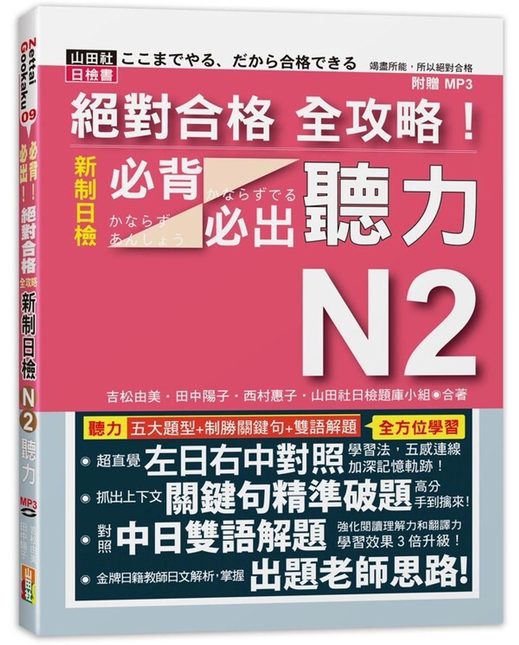 official_book_cover_07202