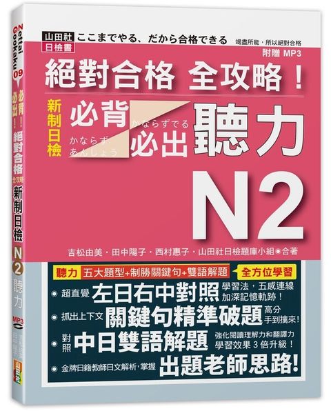 official_book_cover_07202