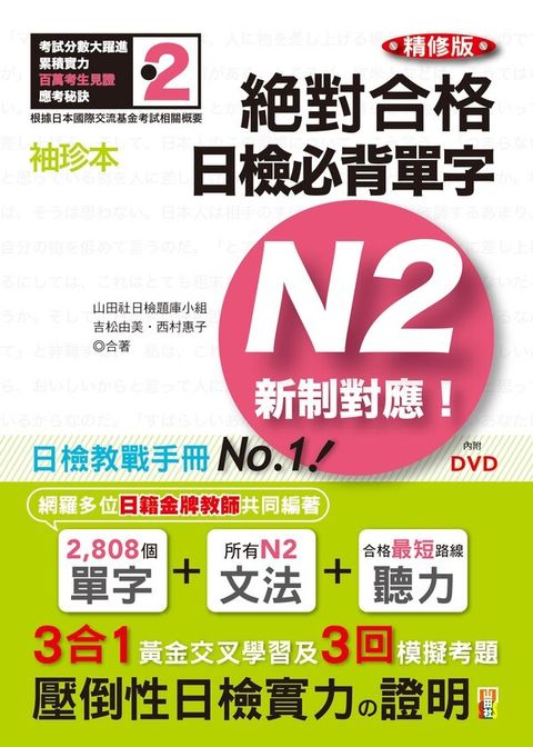 official_book_cover_07203
