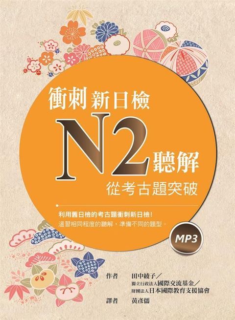 official_book_cover_07206