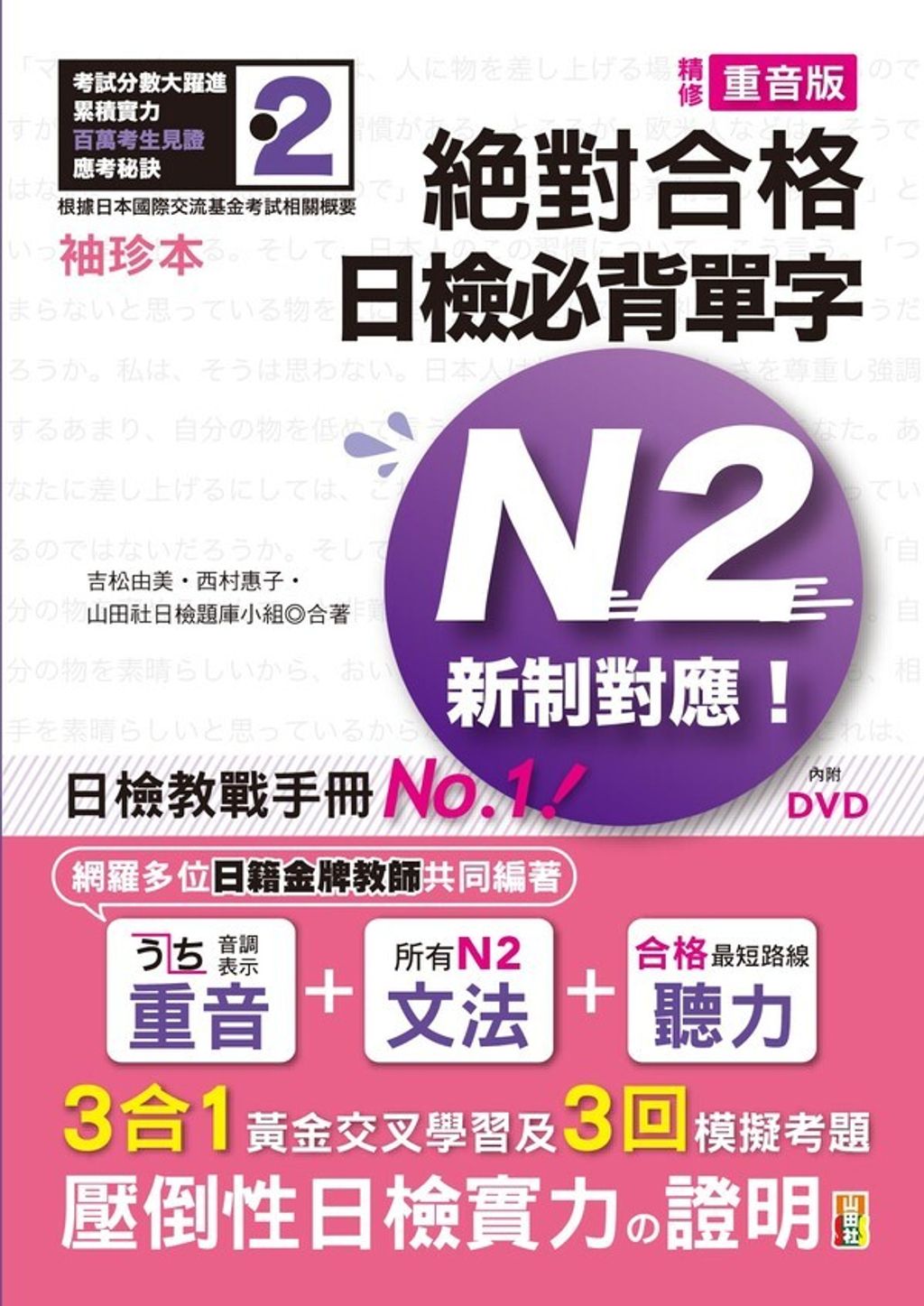 official_book_cover_07209