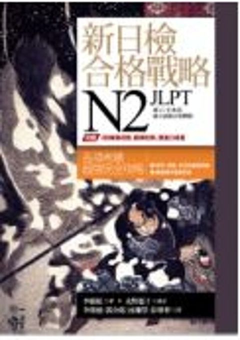 official_book_cover_07210