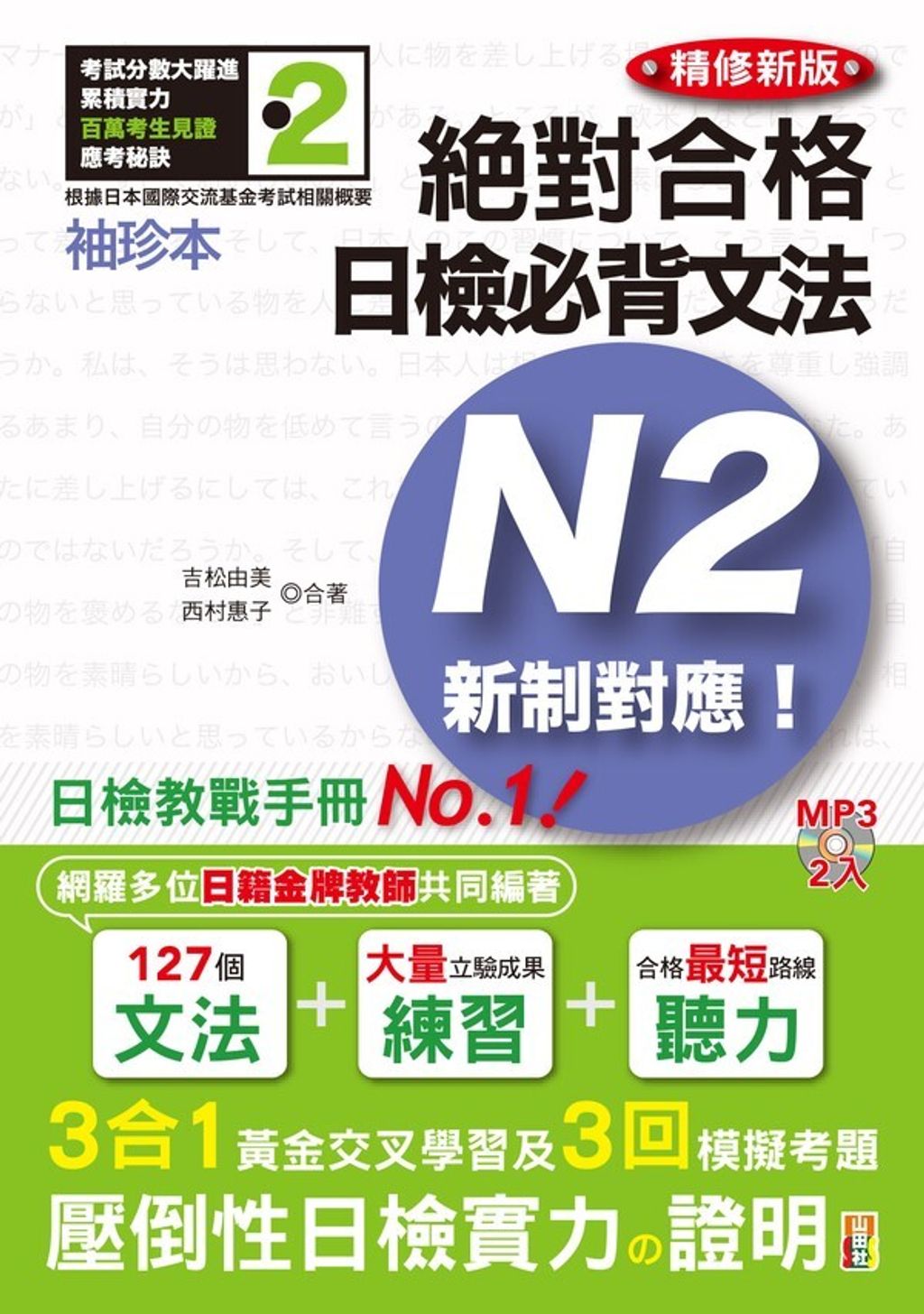official_book_cover_07213
