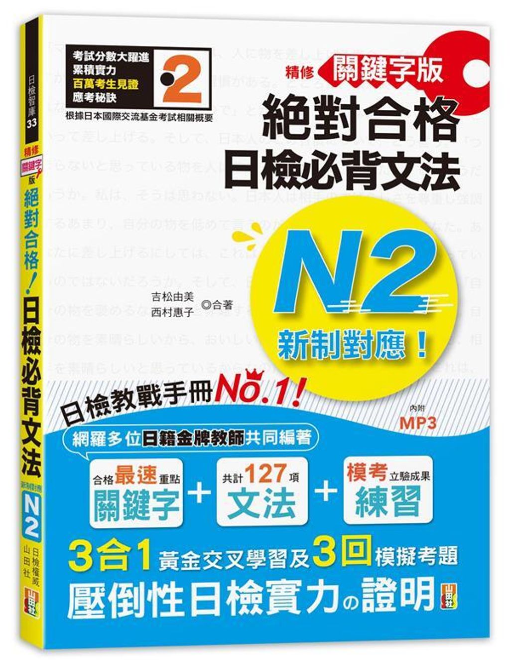 official_book_cover_07217