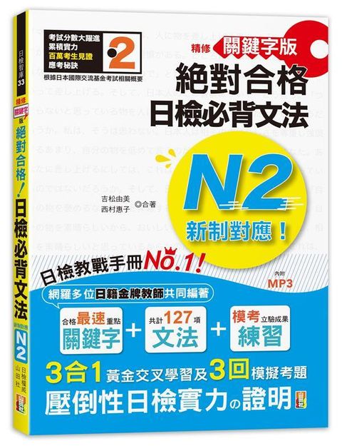 official_book_cover_07217