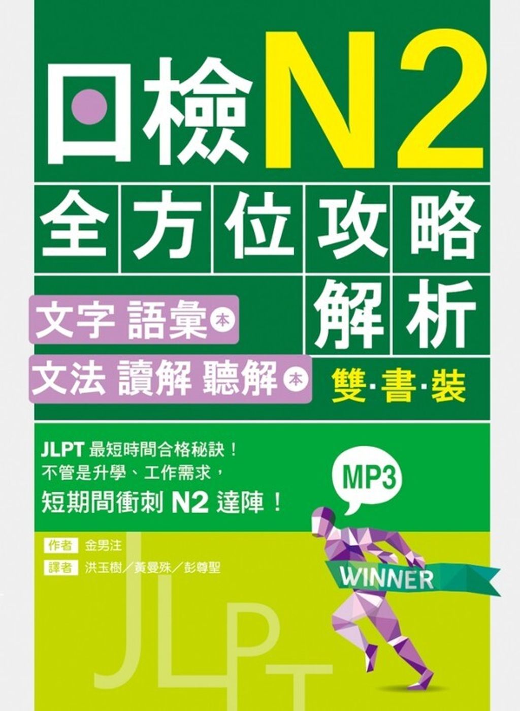 official_book_cover_07219