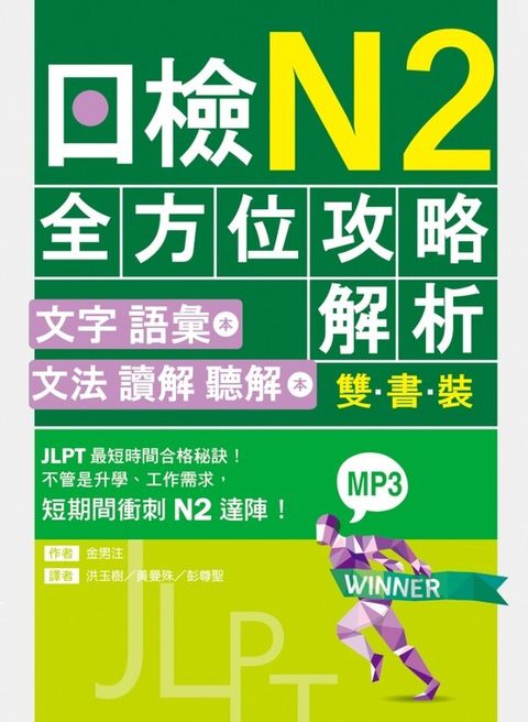 official_book_cover_07219