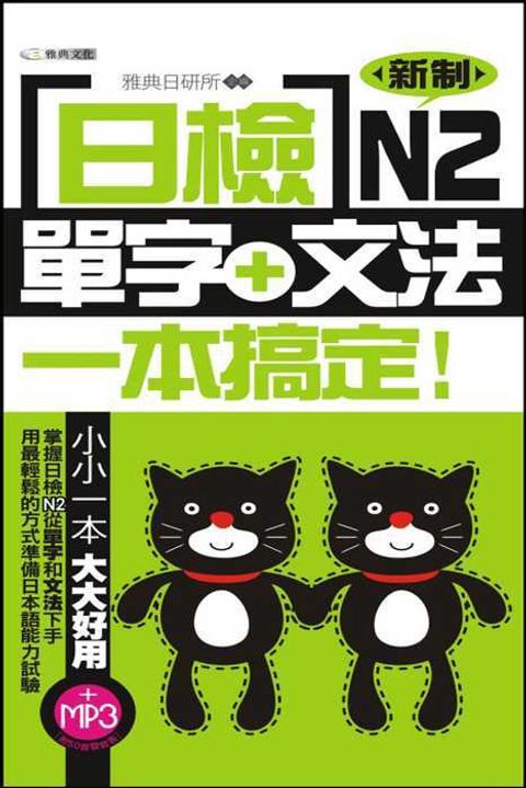 official_book_cover_07223