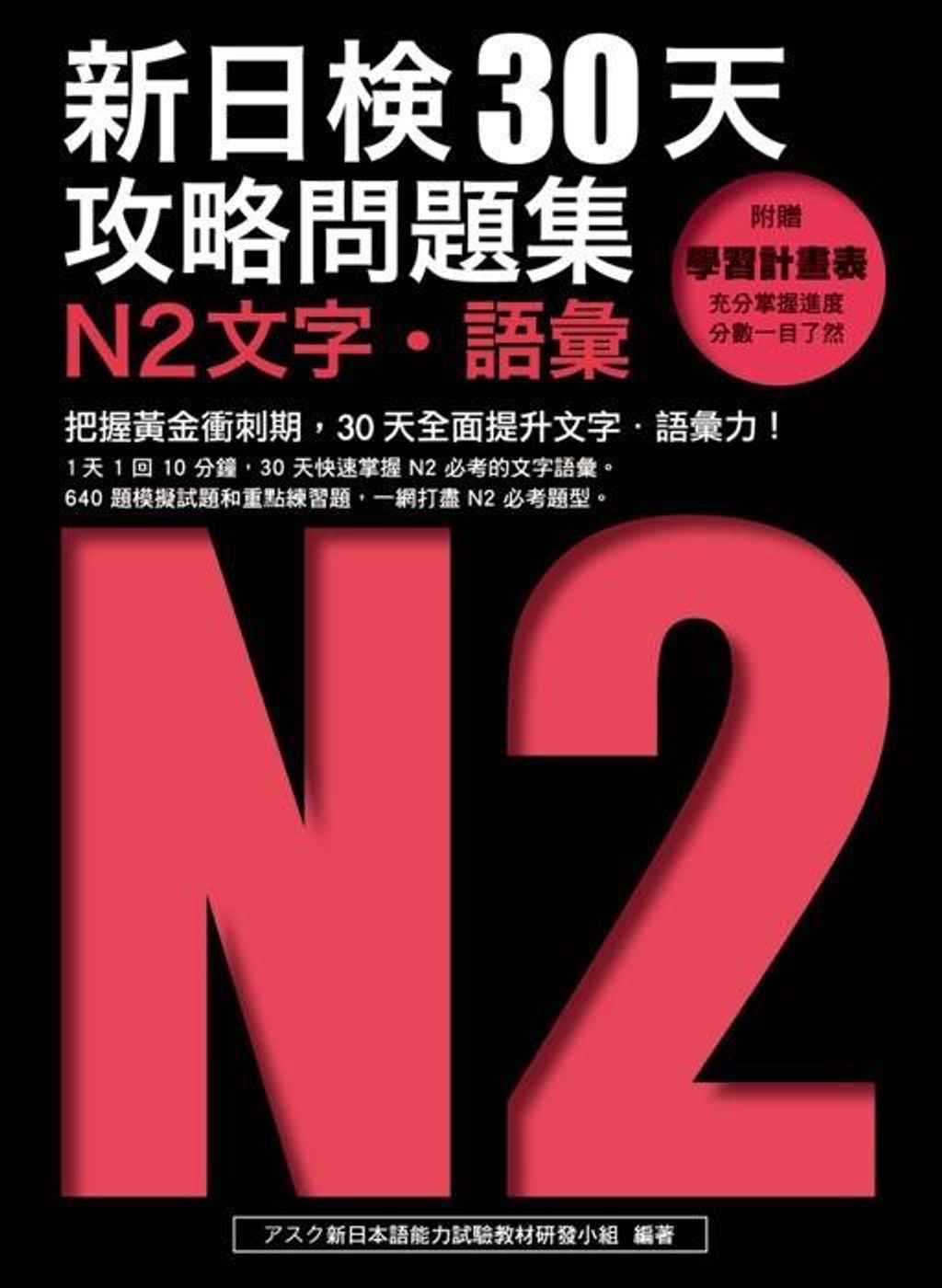 official_book_cover_07224
