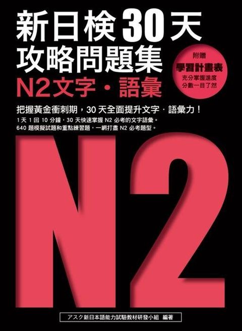 official_book_cover_07224