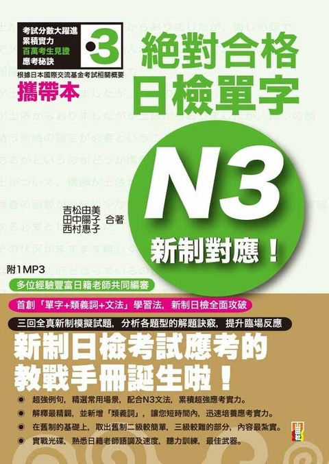 official_book_cover_07258