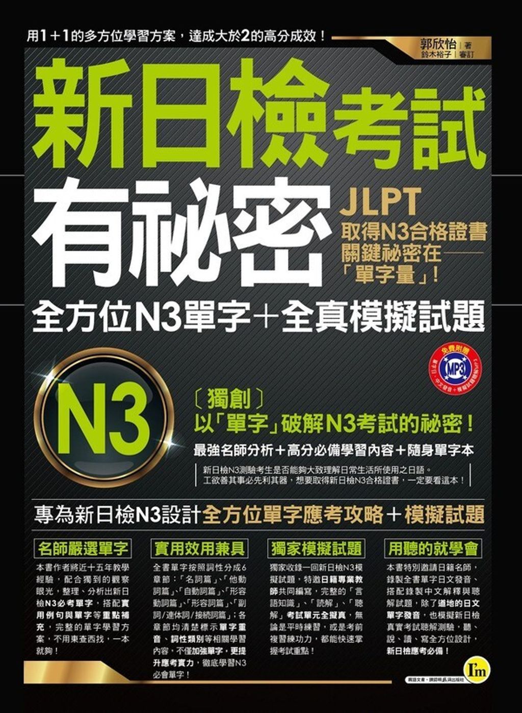 official_book_cover_07266
