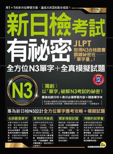 official_book_cover_07266